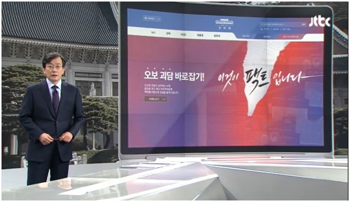 오늘자 손석희의 앵커브리핑 "자괴감 느끼는 사람은 바로 우리였다".jpg | 인스티즈