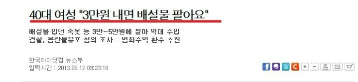 창조경제 | 인스티즈