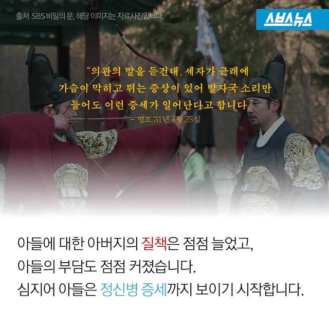생각할 사 슬퍼할 도 | 인스티즈