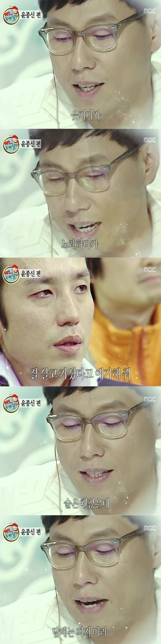 윤종신의 유언장.jpg | 인스티즈