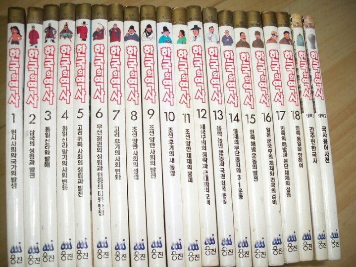 20대의 역사 입문서 | 인스티즈