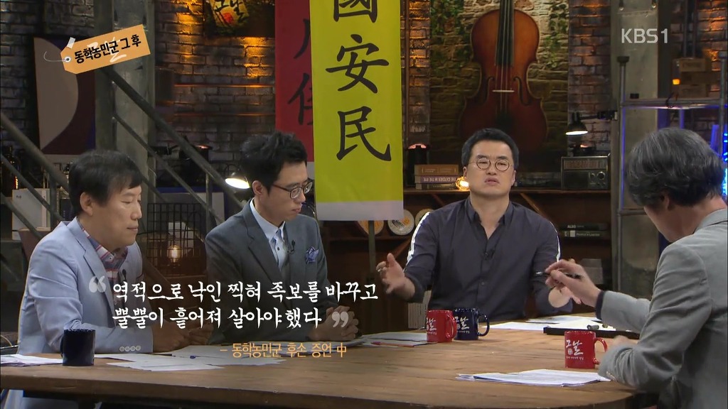 [역사저널그날] 조선은 절대 백성을 지켜주지 않았다. | 인스티즈