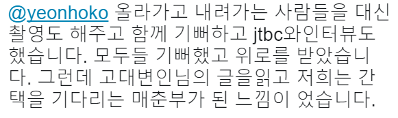 국민의당 대변인의 수준.jpg | 인스티즈