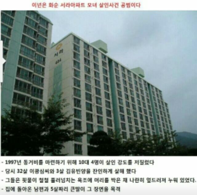 이분들 출소 하셨답니다.jpg | 인스티즈