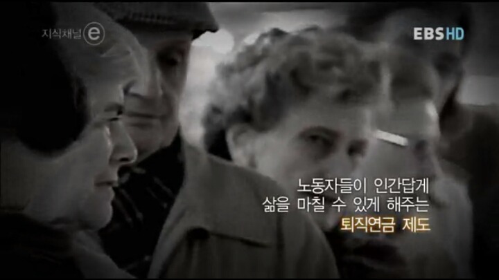 젊은이들에게 고함.jpg | 인스티즈