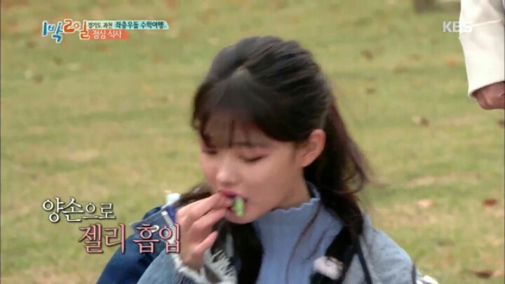 [1박2일] 먹방 찍는 김유정 | 인스티즈
