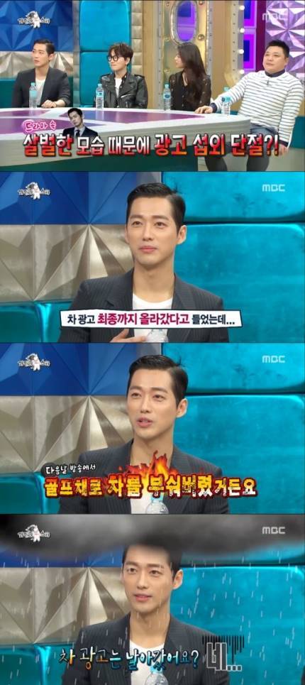 자동차+노트북광고 확정였는데 극에서 자동차+노트북 박살내 광고무산 | 인스티즈