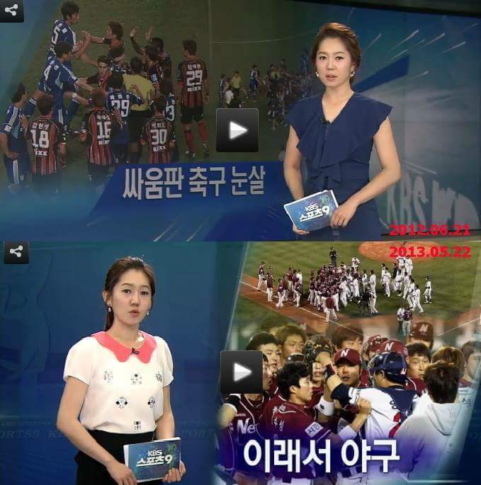 KBS 스포츠뉴스 레전드 이중인격.jpg | 인스티즈