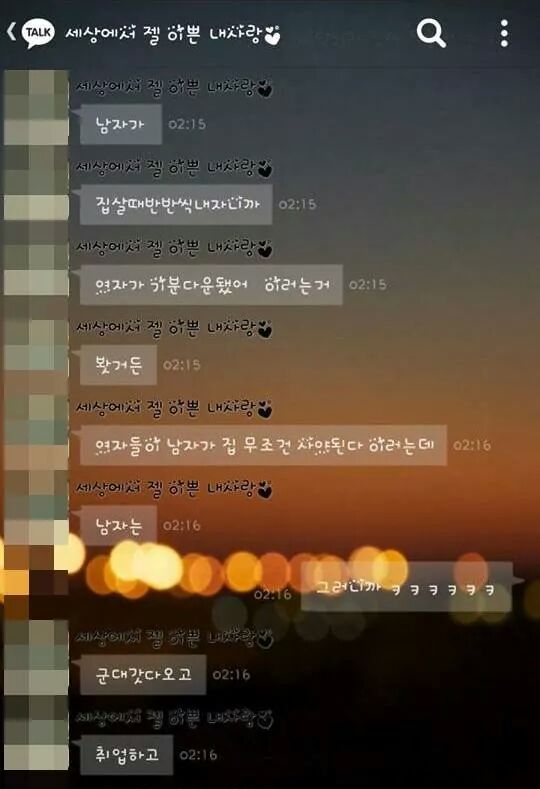 페이스북 남자들사이에서 꾸준 인기글 | 인스티즈