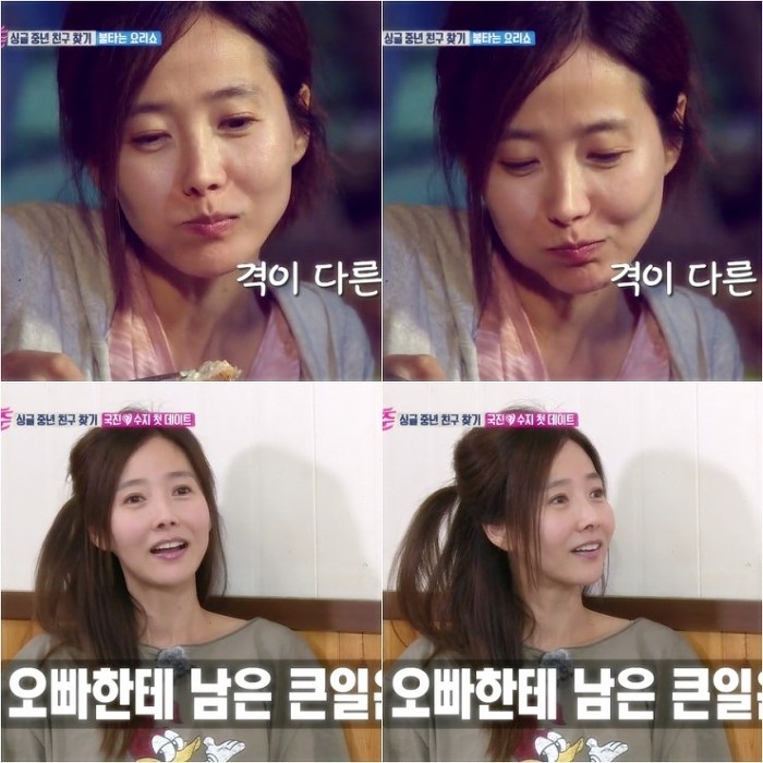 강수지 | 인스티즈