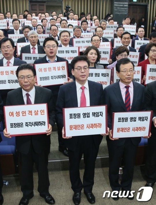 현재 집권여당 상황.jpg | 인스티즈