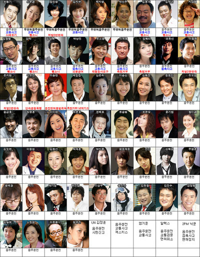 [어제자맨인블랙박스] 음주운전&음주운전자 연예인들이 용서가 안되고, 예비살인자인 이유.jpg | 인스티즈
