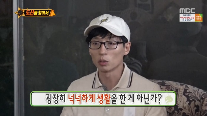[무한도전] 재외 한인 독립운동가들이 항상 양복을 갖춰 입은 이유.jpg | 인스티즈