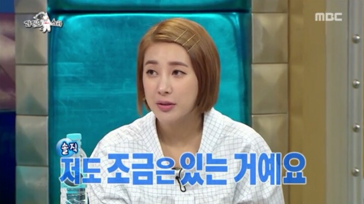 라스 크라운제이와 결혼할 생각있다는 서인영 | 인스티즈