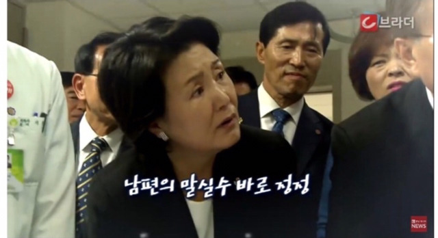 정색하는 여사님 | 인스티즈