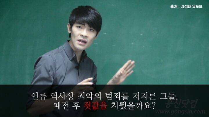 서울대 졸업생의 분노 | 인스티즈