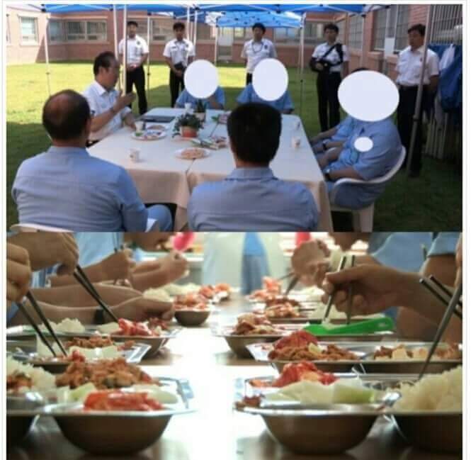 교도소에서 이젠 쌀밥 먹어요 | 인스티즈