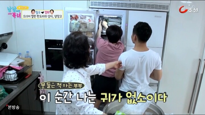 그 어머니에 그 딸 | 인스티즈