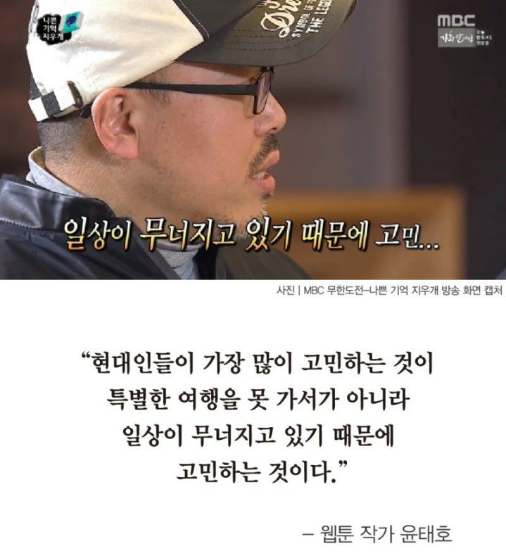 인간관계에 권태기를 느끼는 청춘들 | 인스티즈