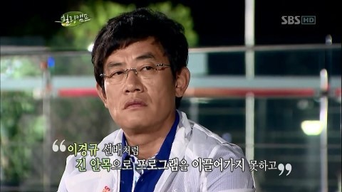 예전부터 불안장애가 심했던 정형돈.jpg | 인스티즈