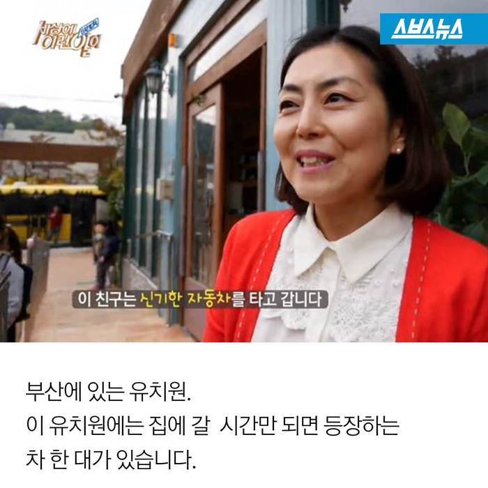 형아 차 뽑았다. 널 데리러 가! | 인스티즈