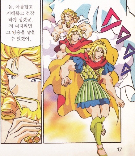 제우스가 바람펴도 헤라가 찍소리 못하는 이유....jpg | 인스티즈