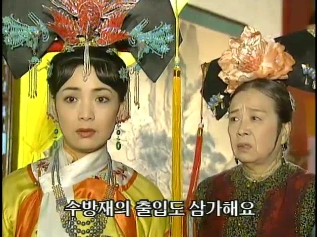 [황제의딸2] 19. 제비를 되찾다 | 인스티즈
