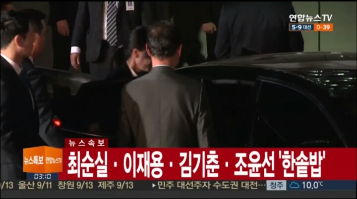 ㄹ혜가 먹게될 구치소 식단 | 인스티즈