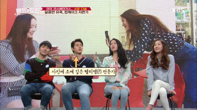 [배틀트립] 여행가서 친구 인생샷 찍어주려는 내모습 보는 것 같았던 씨스타 소유 | 인스티즈