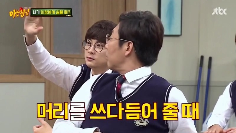 아는형님 역대 최고로 많이때린 써니.jpg | 인스티즈