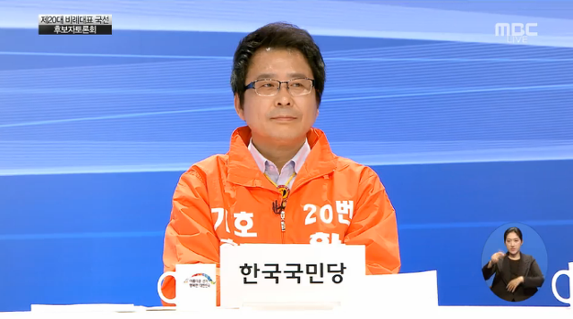 오늘자 비례대표후보자토론회 장면 (군소정당) | 인스티즈