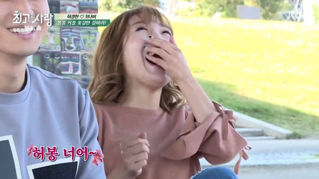 설레는 츤데레 (feat.최고의 사랑) | 인스티즈