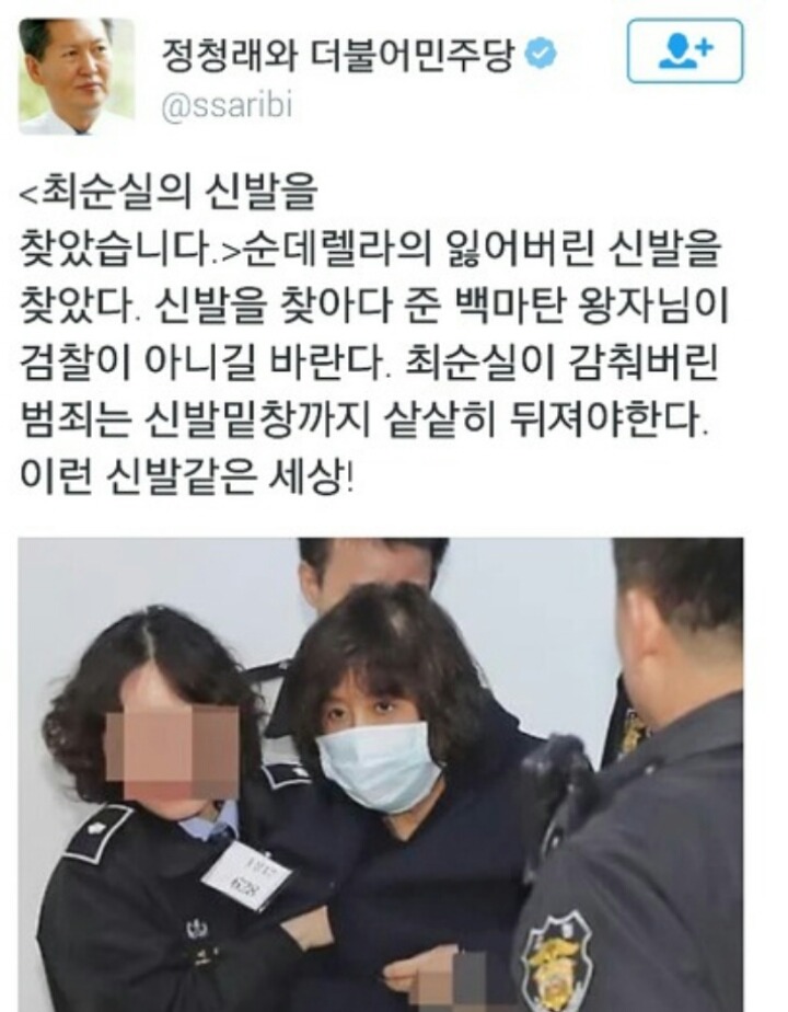 해학의 민족, 해학의 정치인들 | 인스티즈