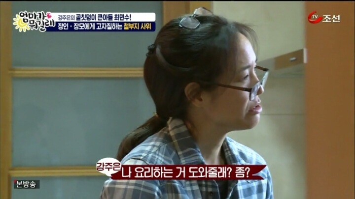 천하의 최민수가 아내에게 쩔쩔매는 모습.jpg | 인스티즈