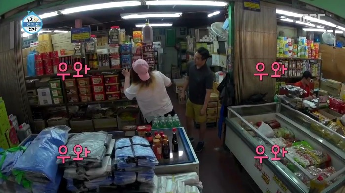 [나혼자산다] 매실 사러 농수산물시장에 간 이국주.jpg | 인스티즈