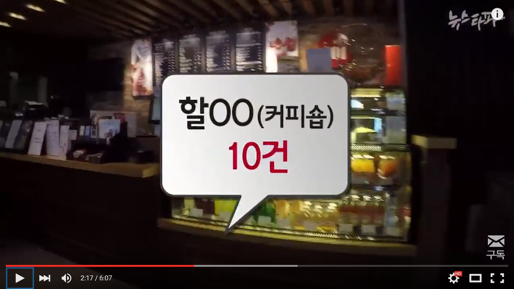  새누리당 김상민 19대 국회 청년비례대표, 정치자금을 생활비로 씀 ㅋㅋㅋㅋㅋ (김경란 아나 남편) | 인스티즈