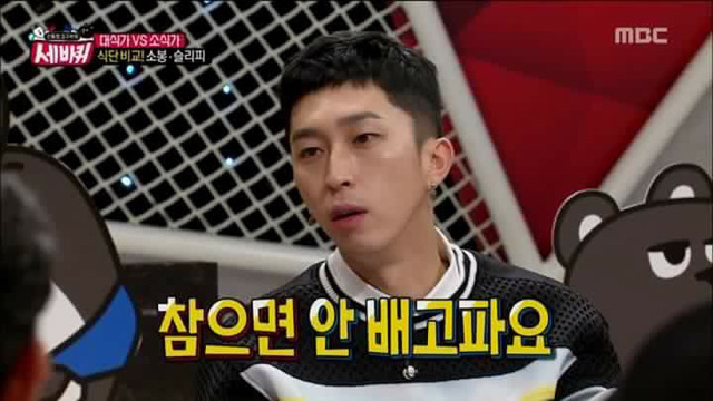 하루에 한끼를 먹는다는 슬리피 ㄷㄷㄷ | 인스티즈