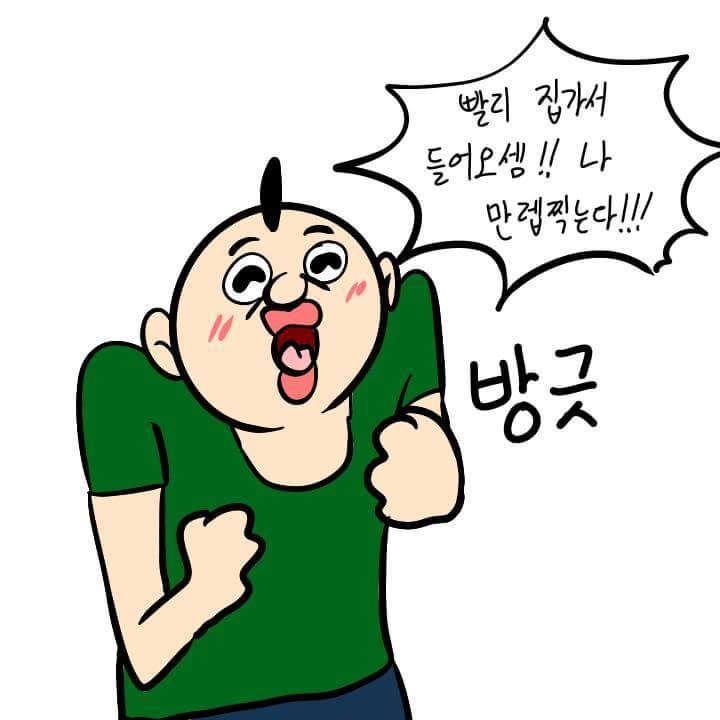 본인이 하는 게임 같이 하자고 하는친구들 특징 | 인스티즈