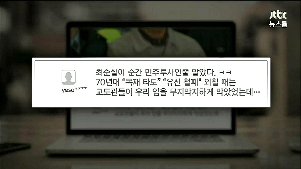  오늘자 댓글 | 인스티즈