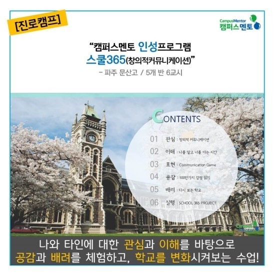 캠토 이미지