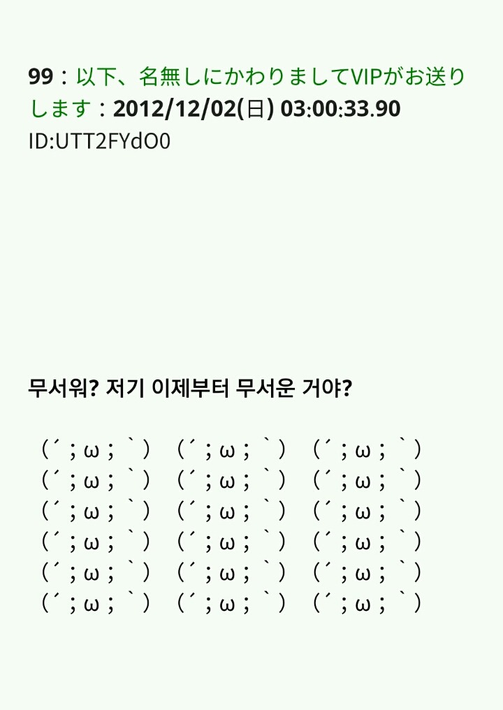 이런 시간이고 하니 내가 이상한 마을에 갔던 얘기 할게2 | 인스티즈