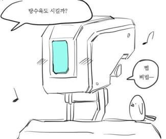 오버워치 만화 탕수육편 | 인스티즈