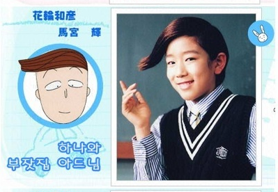 마루코는 아홉살. 실사ver | 인스티즈