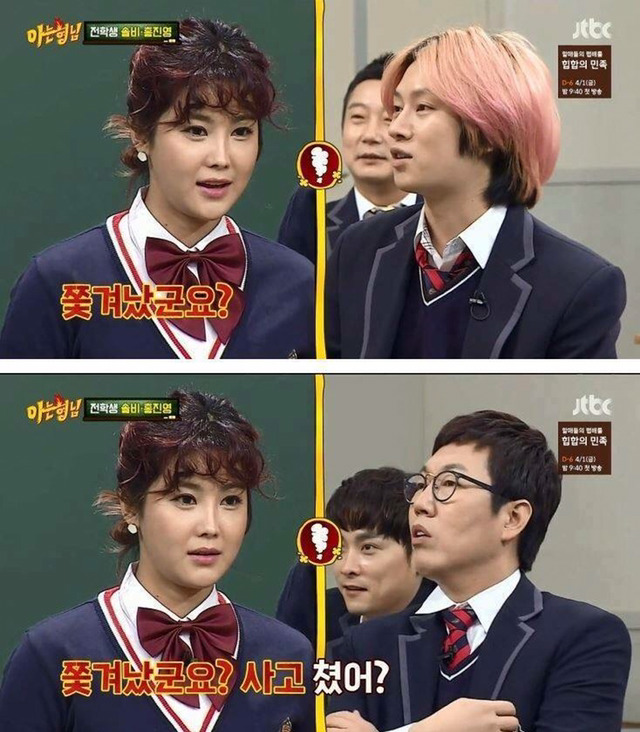 요새 드립쩌는 예능 ㅋㅋㅋㅋㅋ | 인스티즈