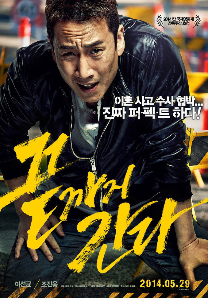 포스터를 좀 잘못 뽑았다고 생각하는 영화들 3편.jpg | 인스티즈