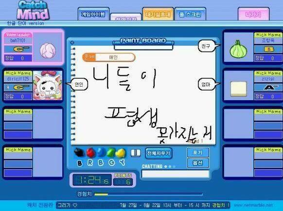 캐치마인드 레전드 모음.jpg | 인스티즈