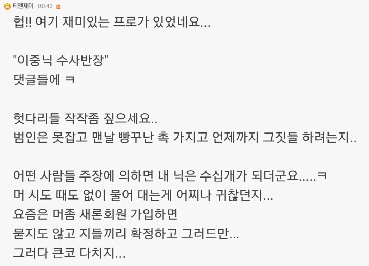 티앤제이카페 이미지