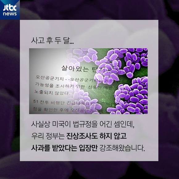 아는 게 없는 정부 | 인스티즈