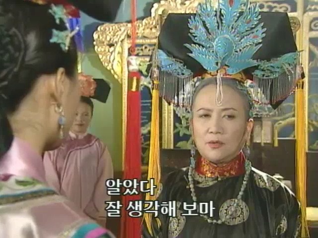 [황제의딸2] 10. 술에 취한 제비와 자미 | 인스티즈