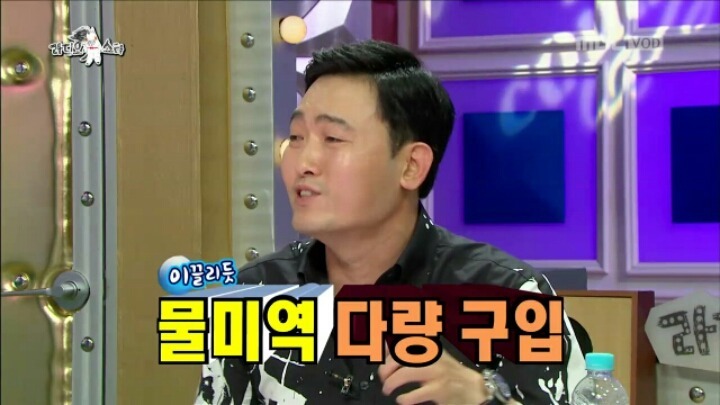 이준혁의 물미역.jpg | 인스티즈